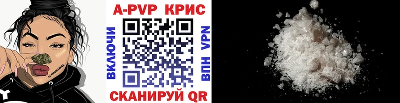 Альфа ПВП СК Болотное