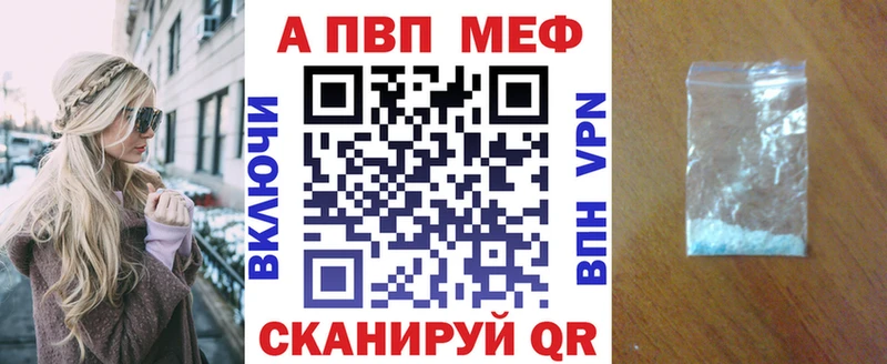 Alfa_PVP мука  Болотное 