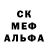Амфетамин VHQ mongwen