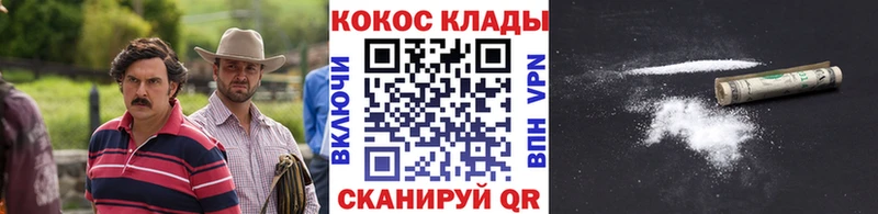 Кокаин Колумбийский Болотное