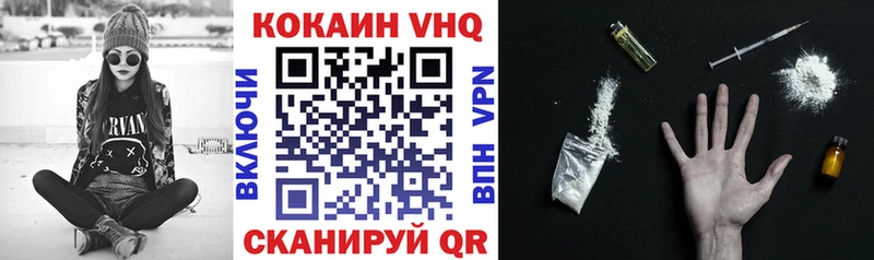 наркота  Болотное  blacksprut зеркало  Cocaine Fish Scale 
