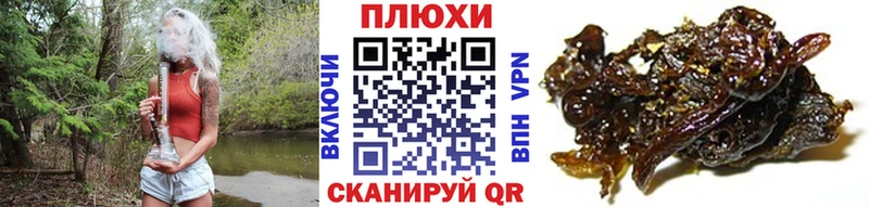 Гашиш hashish  как найти закладки  Болотное 