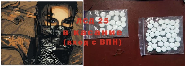 мескалин Богородицк