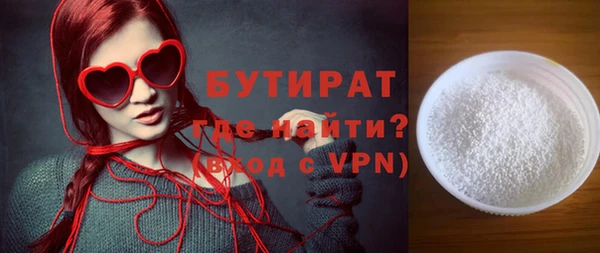 мескалин Богородицк