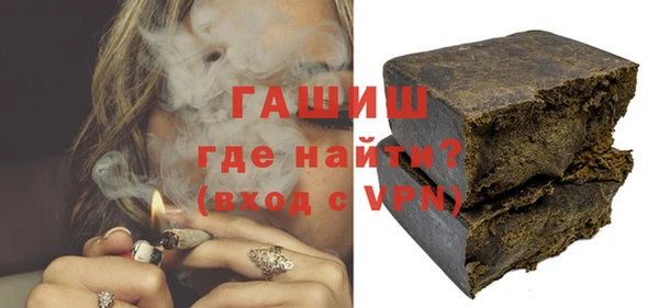 дистиллят марихуана Богородск