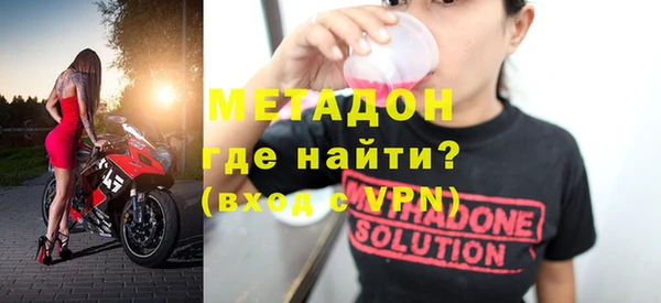 дистиллят марихуана Богородск