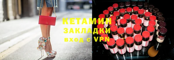 соль ск Богданович