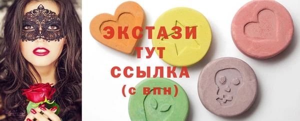 дистиллят марихуана Богородск