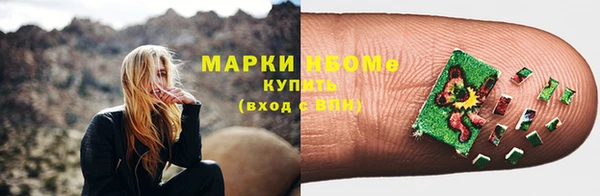 мефедрон Беломорск