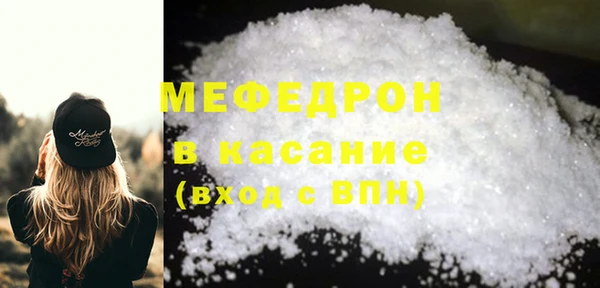 мескалин Богородицк