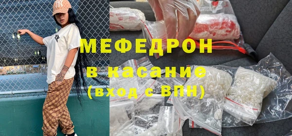 соль ск Богданович