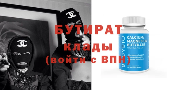 соль ск Богданович