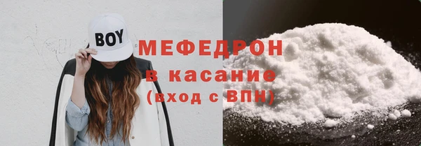 мескалин Богородицк