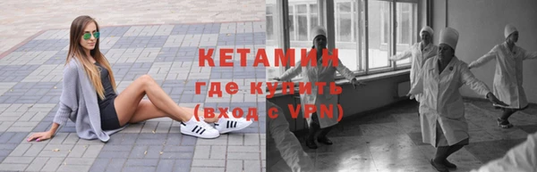 мефедрон Беломорск