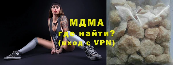 мескалин Богородицк