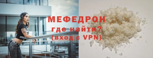 мескалин Богородицк