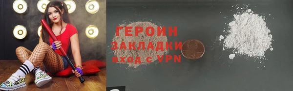 дистиллят марихуана Богородск