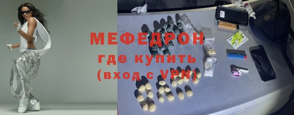 мескалин Богородицк