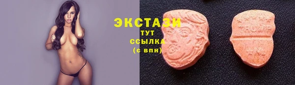 дистиллят марихуана Богородск