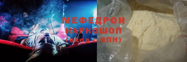 дистиллят марихуана Богородск