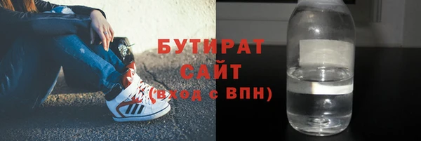 мескалин Богородицк
