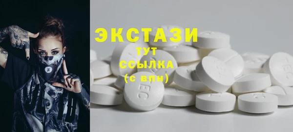 бошки Белокуриха