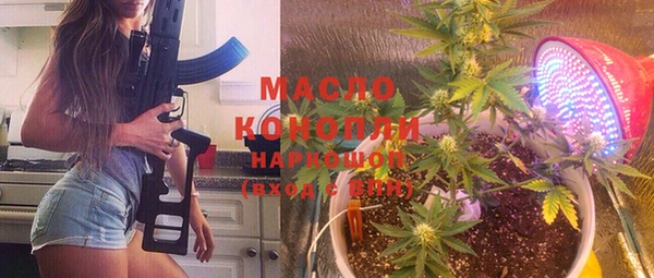 бошки Белокуриха
