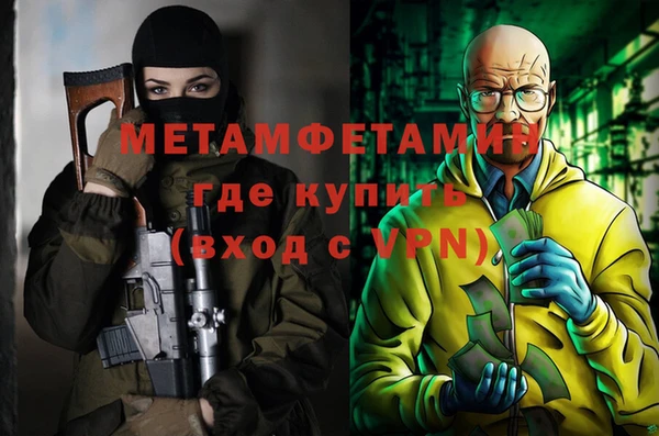 MESCALINE Няндома