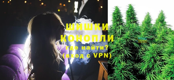 дистиллят марихуана Богородск