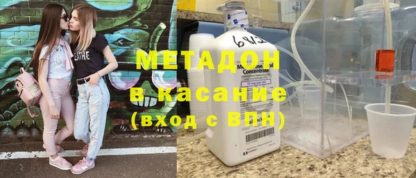 соль ск Богданович