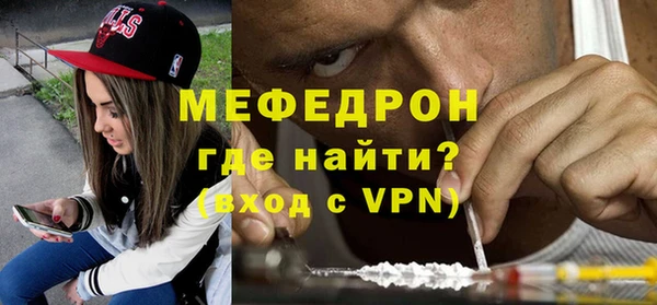 дистиллят марихуана Богородск