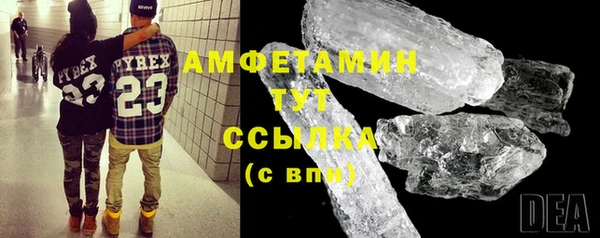 мескалин Богородицк