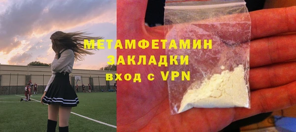 соль ск Богданович