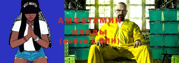 дистиллят марихуана Богородск