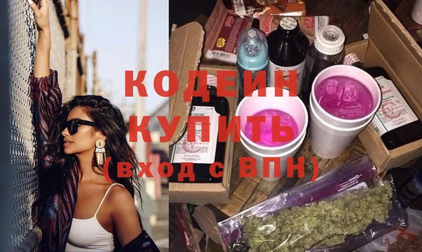 мескалин Богородицк
