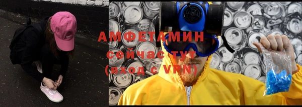 мескалин Богородицк