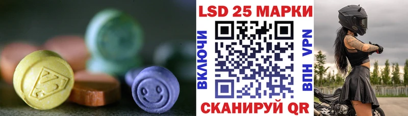 наркота Болотное блэк спрут маркетплейс LSD-25 экстази кислота