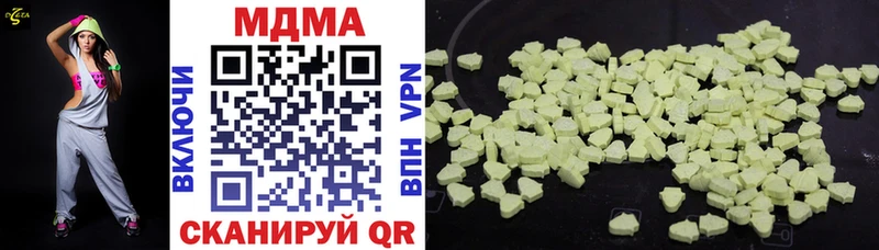 где купить наркоту  Болотное  ссылка на мегу   площадка состав  МДМА Molly 