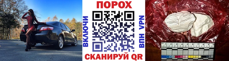 Первитин Methamphetamine mega зеркало Болотное