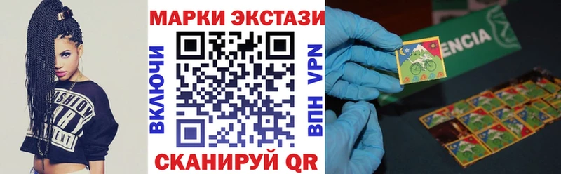 Наркотические марки 1,5мг Болотное