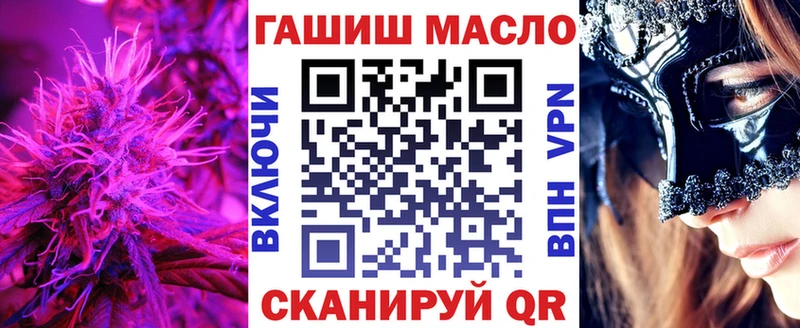 ТГК THC oil  MEGA как зайти  Болотное 